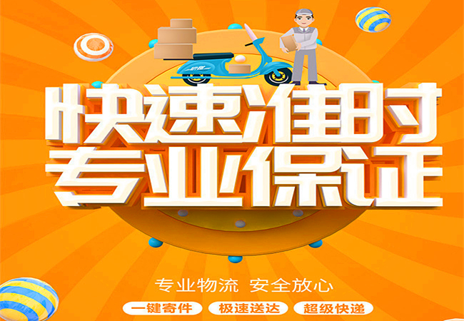 安陽到澳門物流公司|專線直達