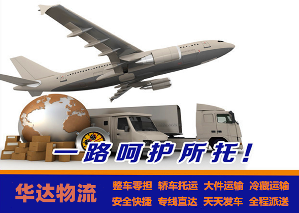 <a href='http://www.pjjq.com.cn/a/news/2319.html' target='_blank'><u>邯鄲到成都貨運專線</u></a>