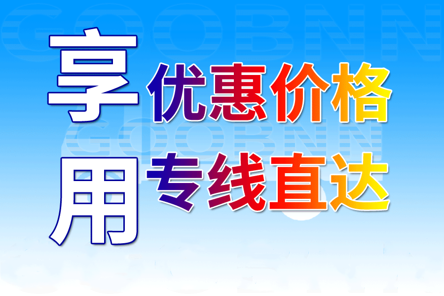 <a href='http://www.pjjq.com.cn/a/news/12835.html' target='_blank'><u>衡水到蚌埠物流公司</u></a>