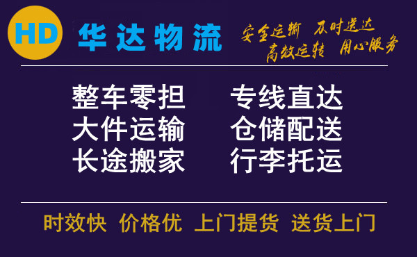 <a href='http://www.pjjq.com.cn/a/news/13008.html' target='_blank'><u>衡水到株洲物流公司</u></a>