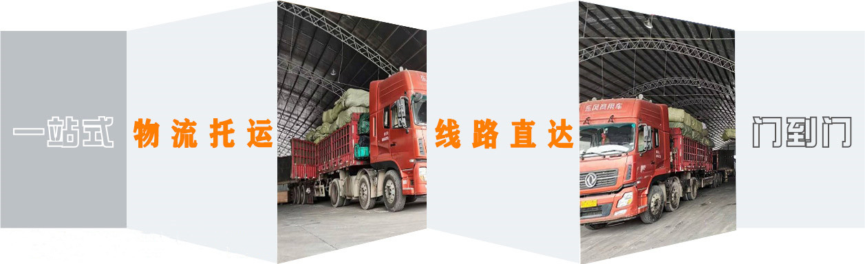 <a href='http://www.pjjq.com.cn/a/news/13248.html' target='_blank'><u>衡水到澄江物流公司</u></a>
