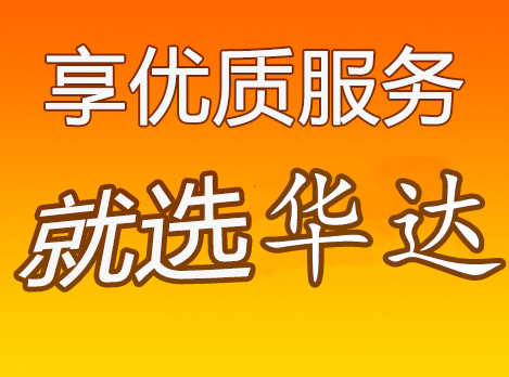 零擔物流公司-專業(yè)零擔物流服務(wù)